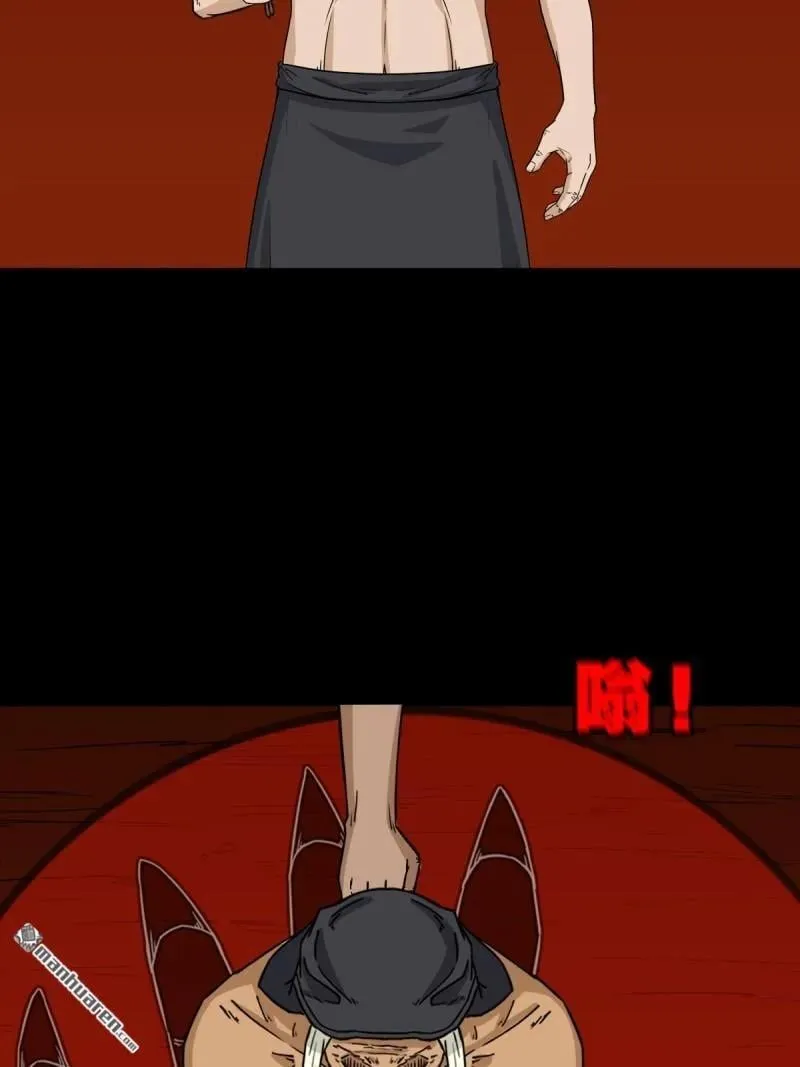 第327回 骨与血26