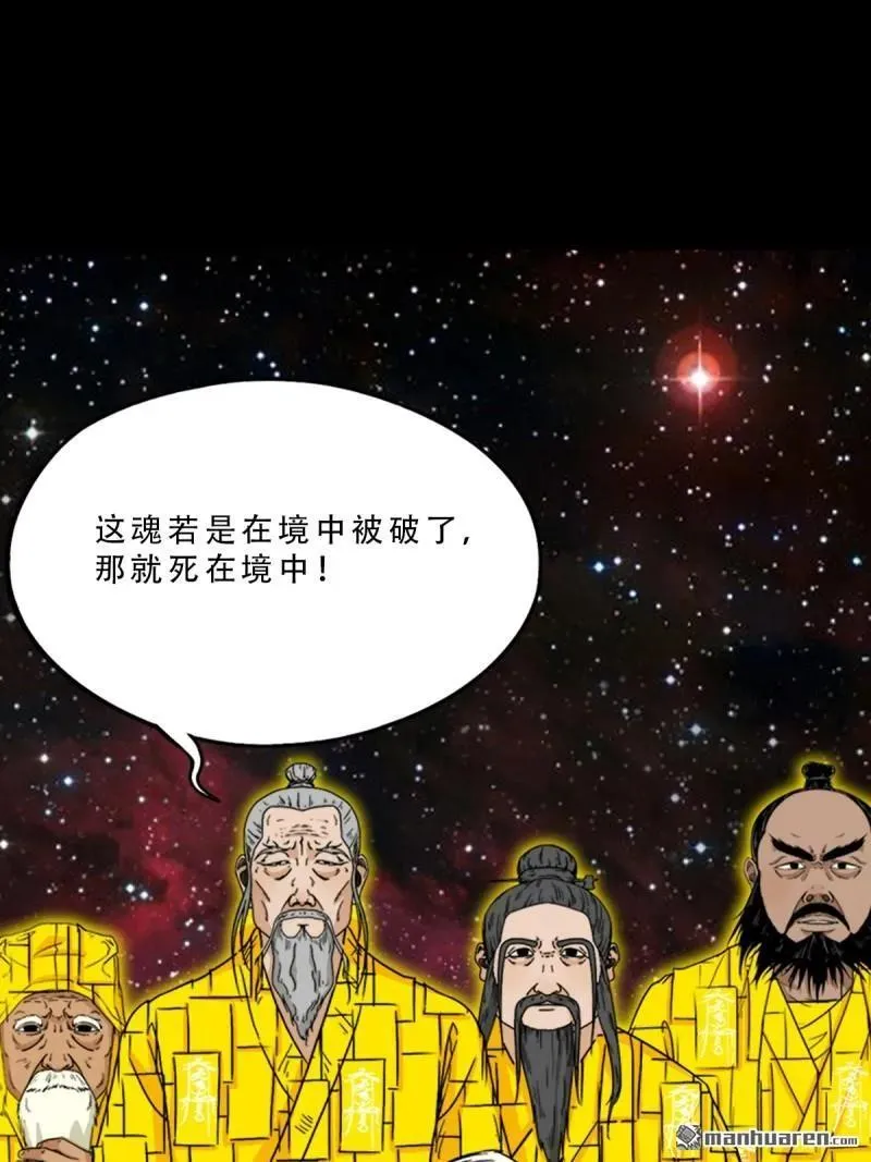 第321回 赤雷13