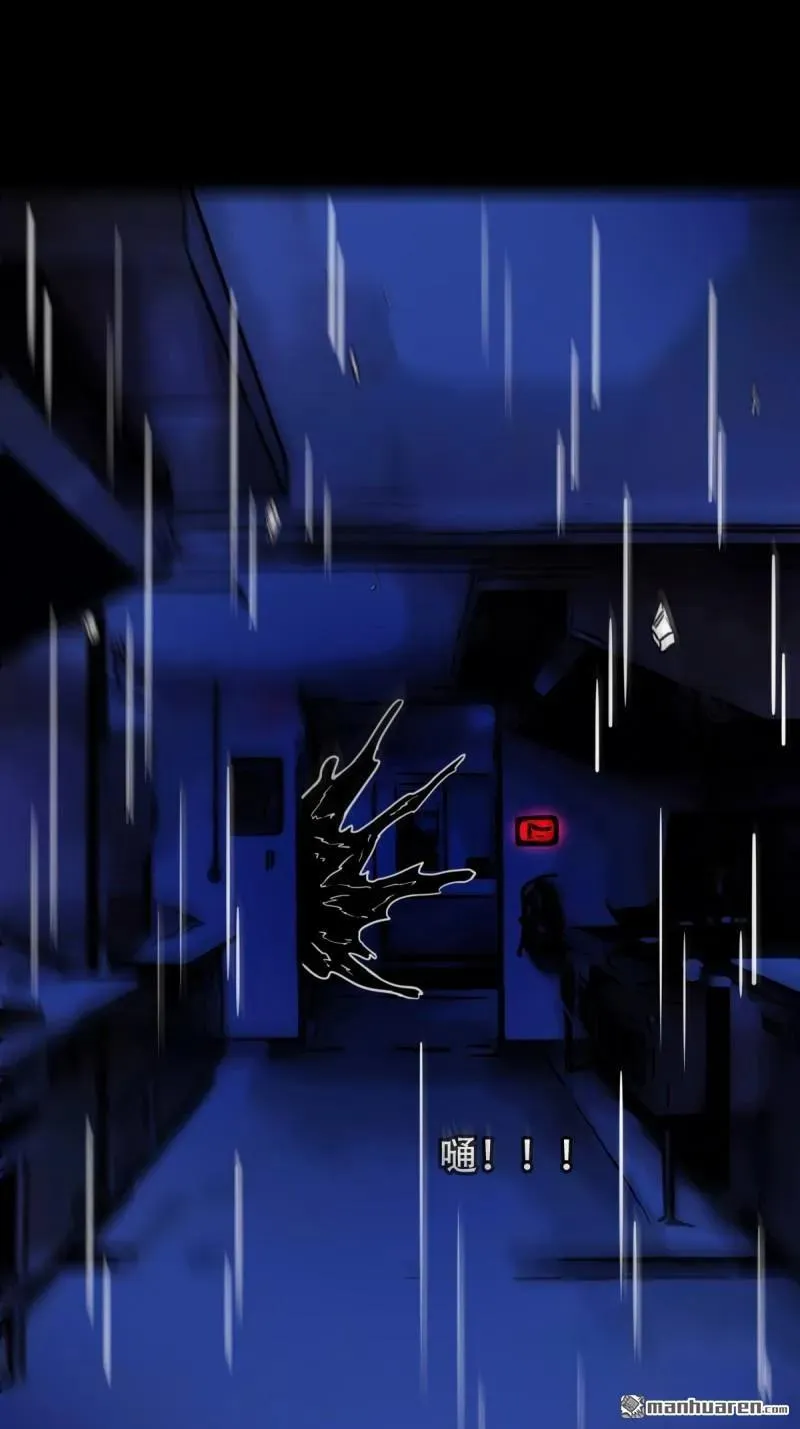 第323回 天魔境38