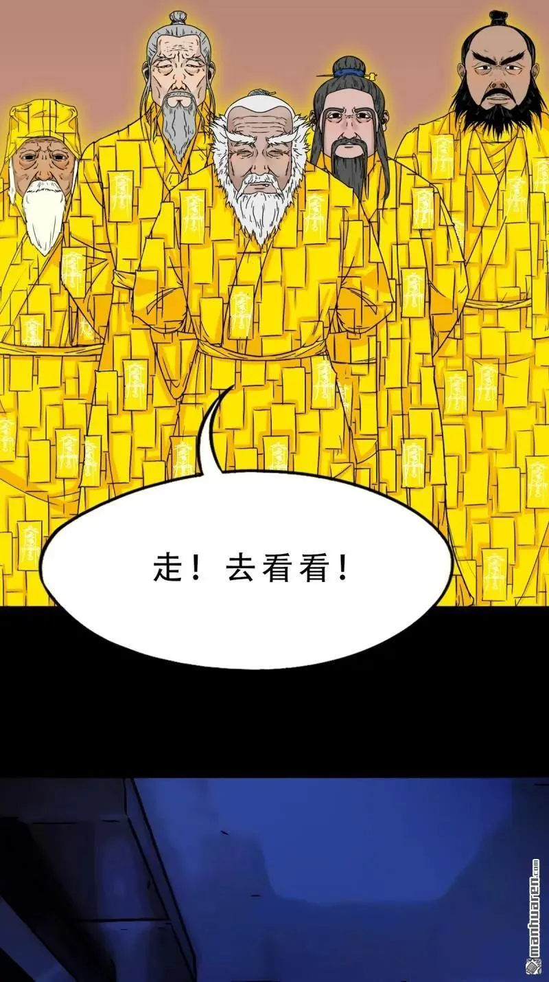 第323回 天魔境46