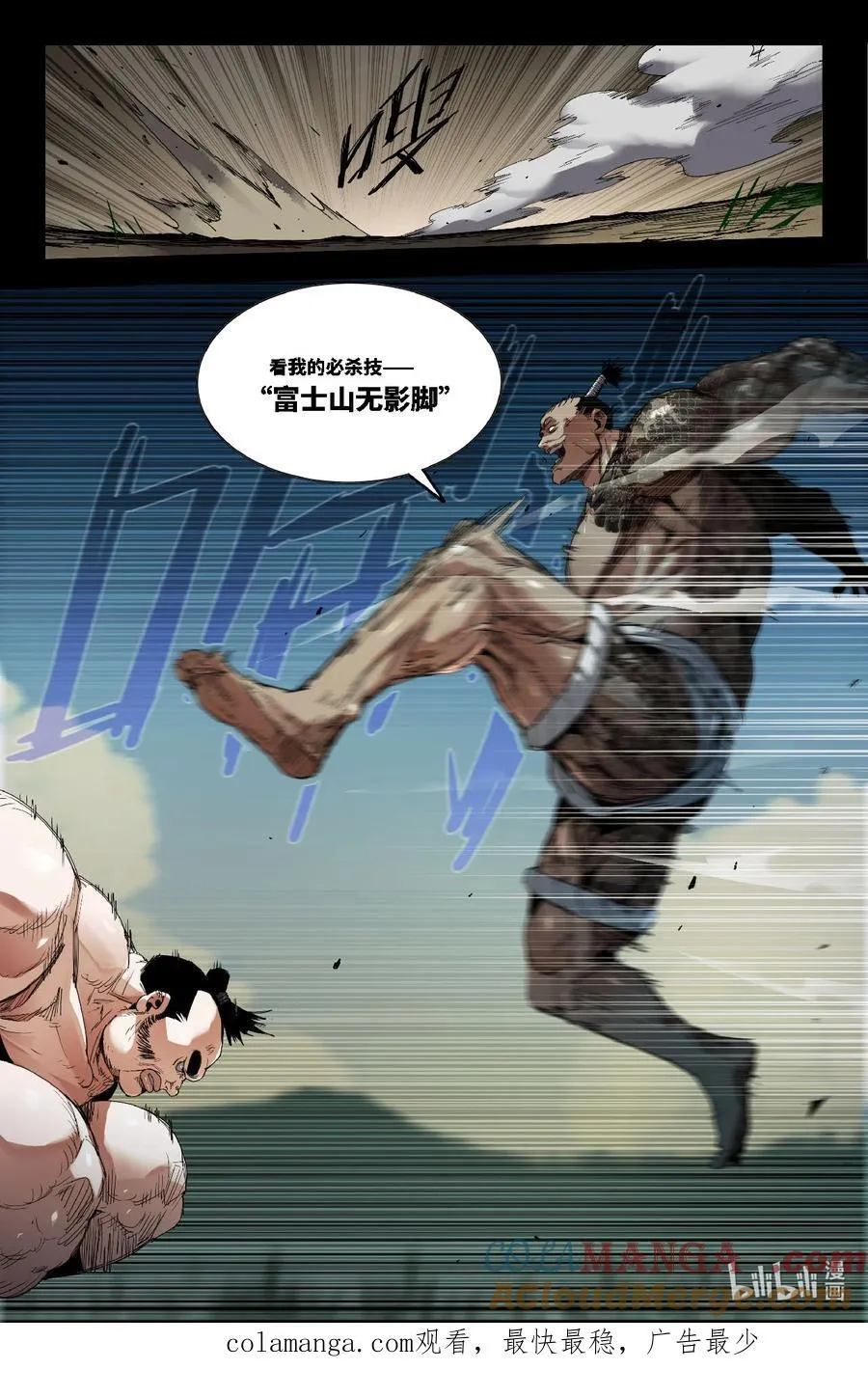 344 世界赛番外4410