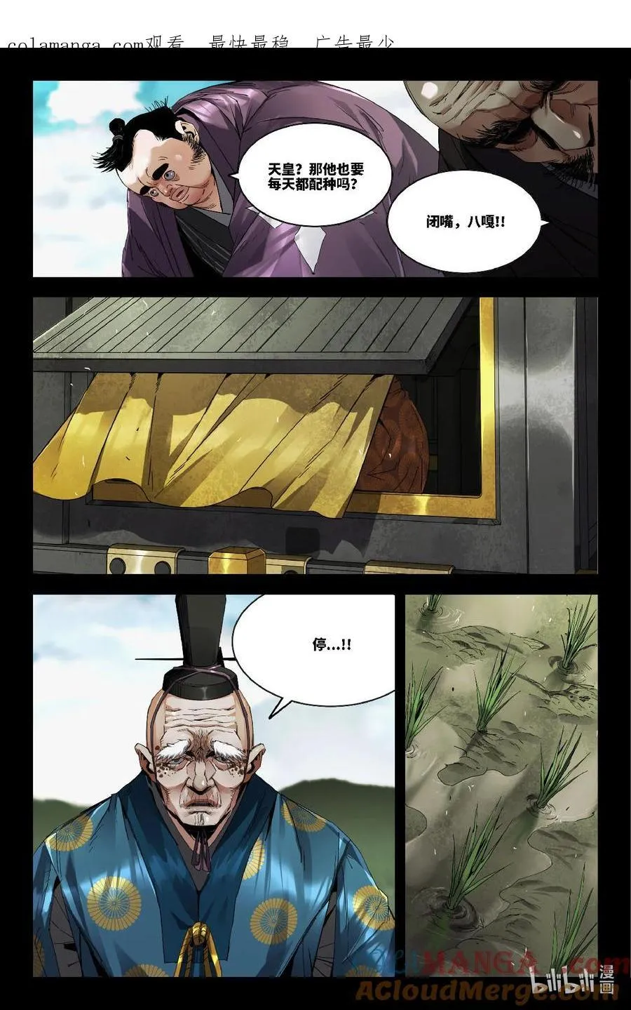 344 世界赛番外440