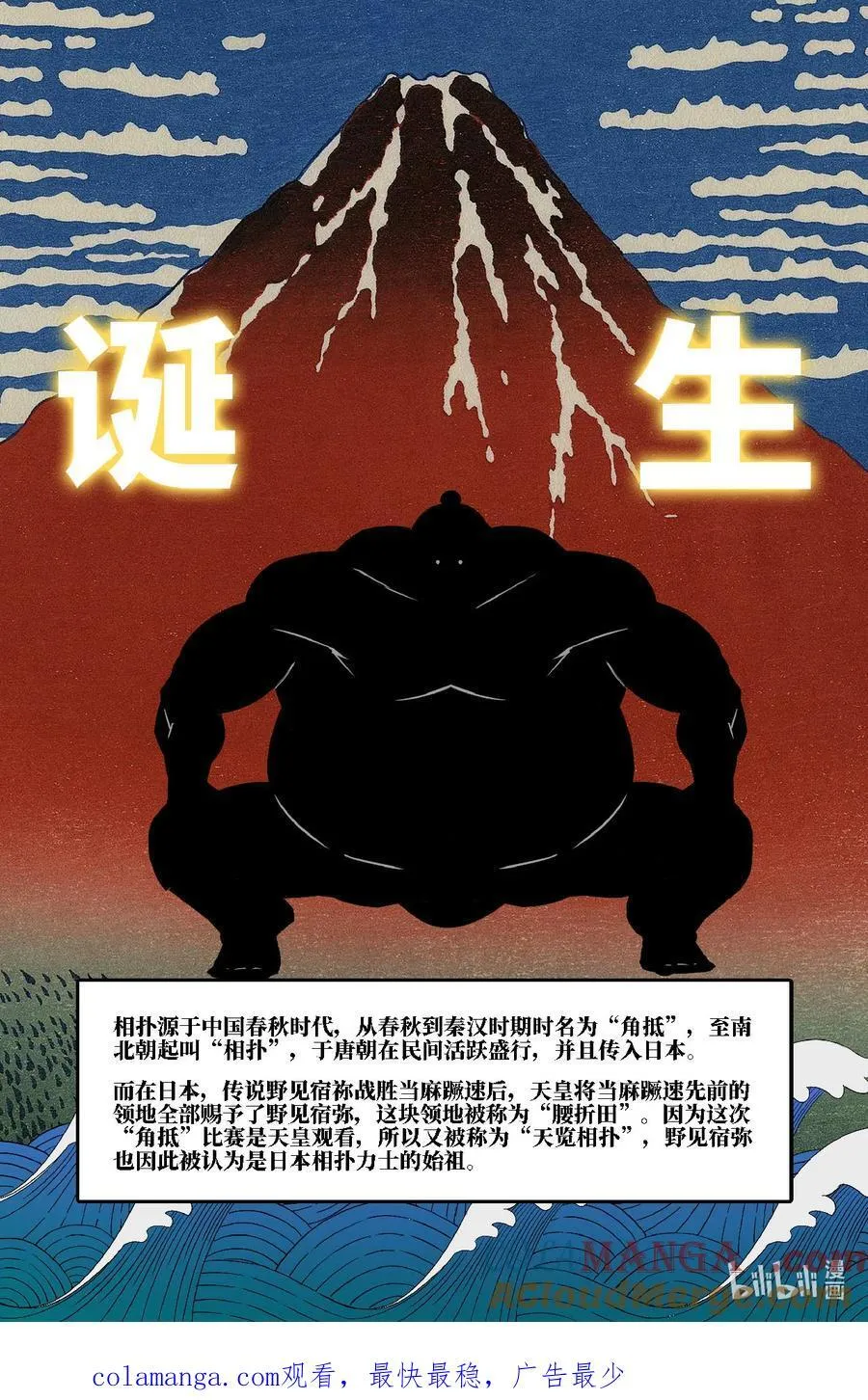 345 世界赛番外4410