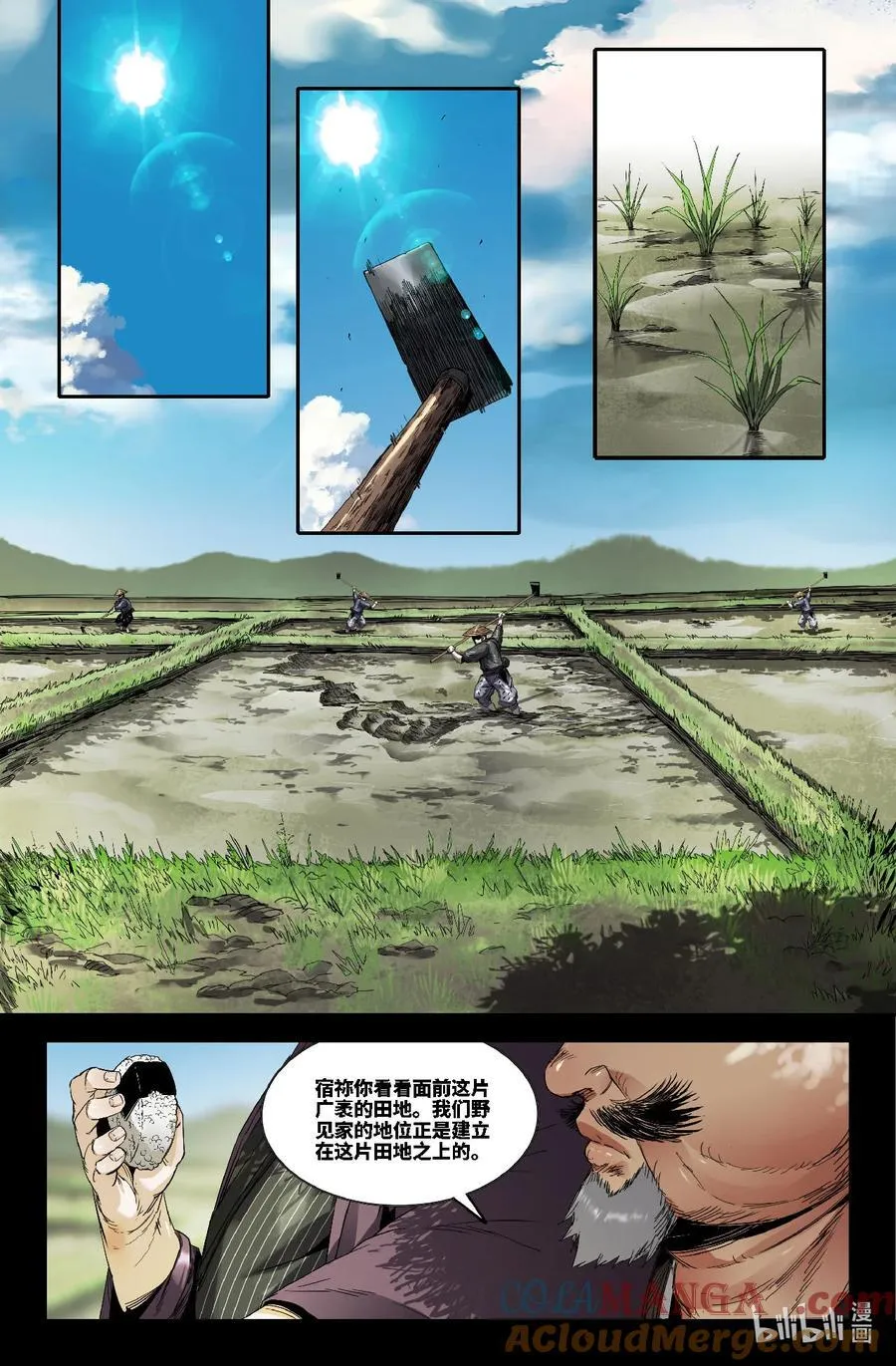 343 世界赛番外432