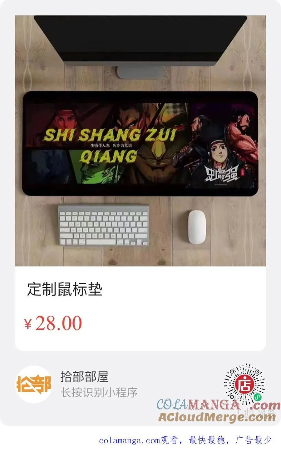 346 世界赛番外4613