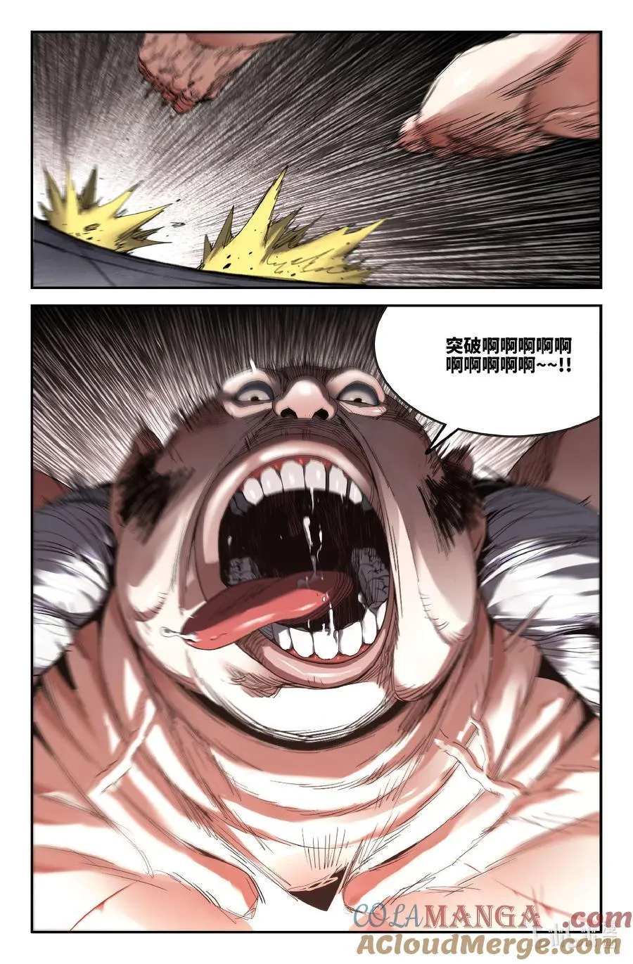 346 世界赛番外468