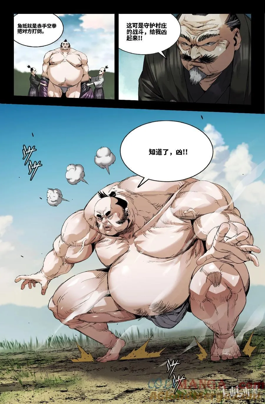 344 世界赛番外447