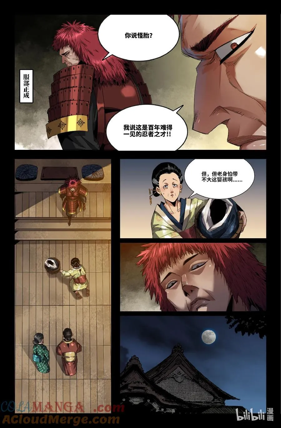 352 世界赛番外5212