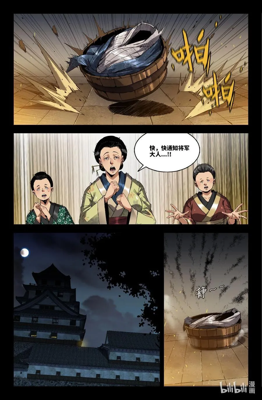 352 世界赛番外5211