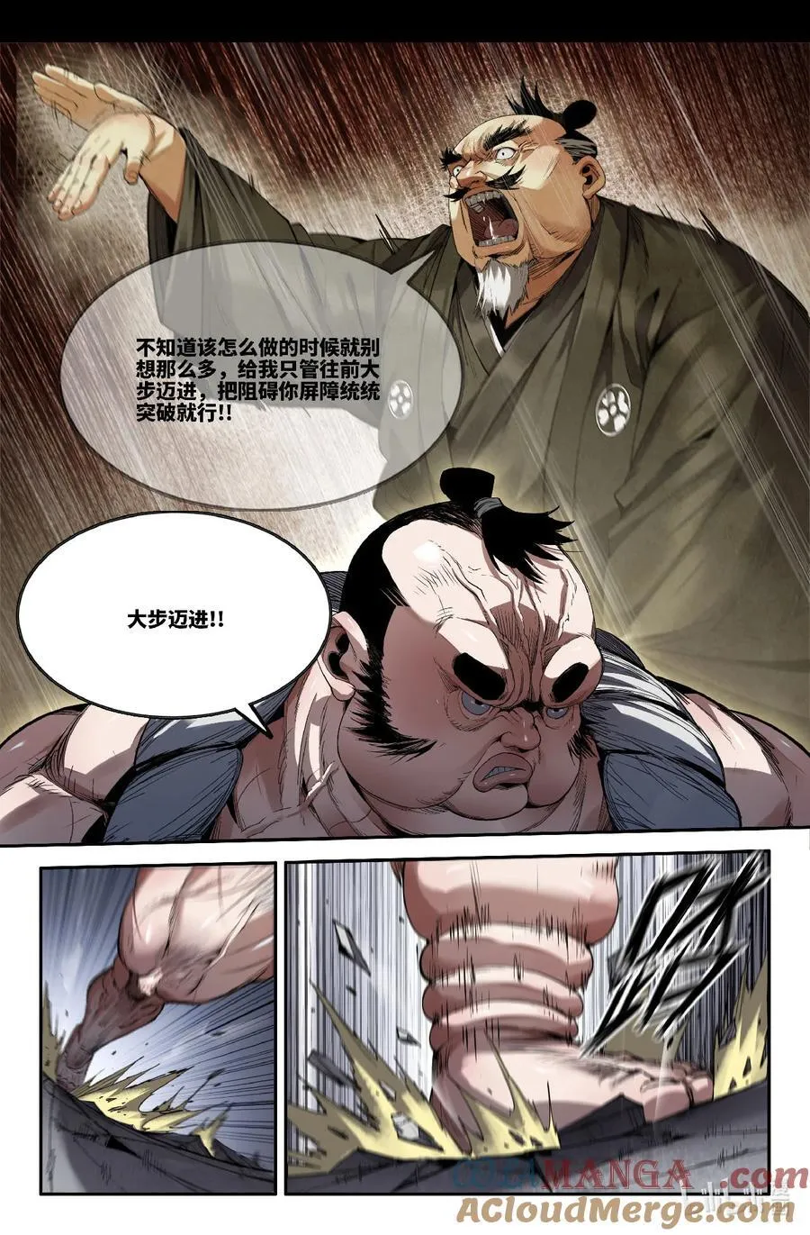 346 世界赛番外466