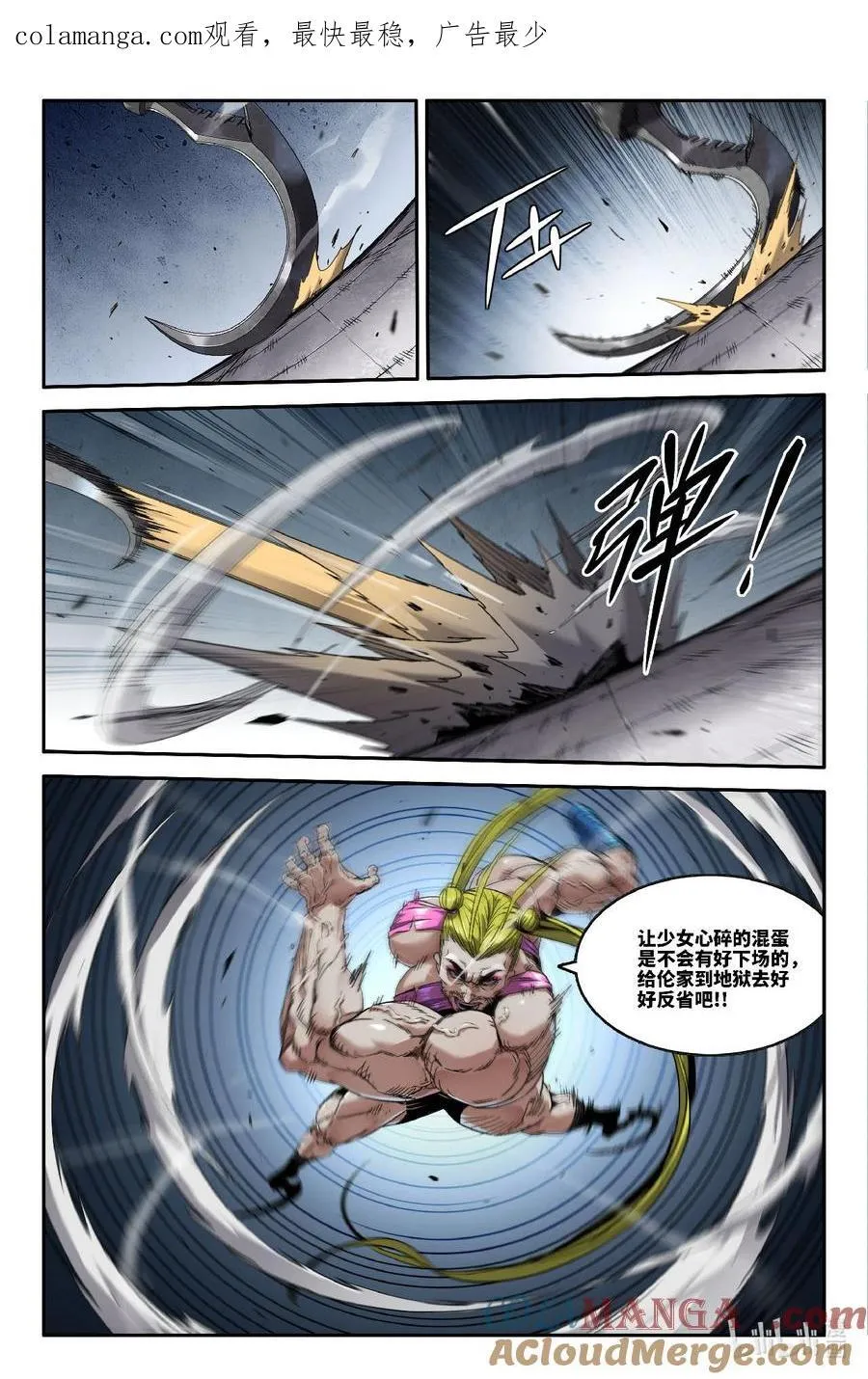348 世界赛番外480