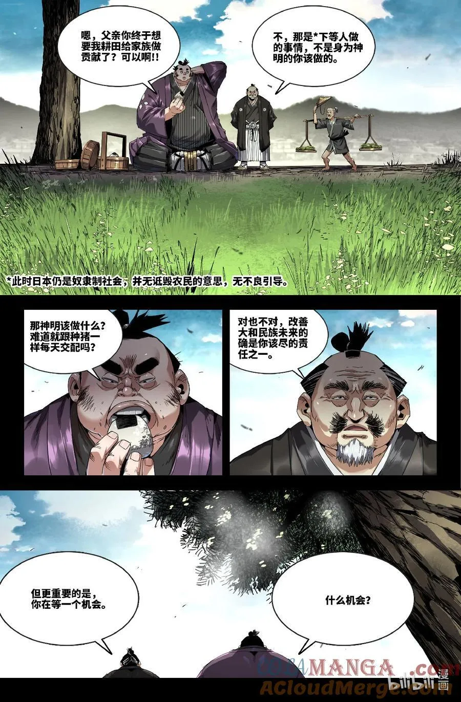 343 世界赛番外433