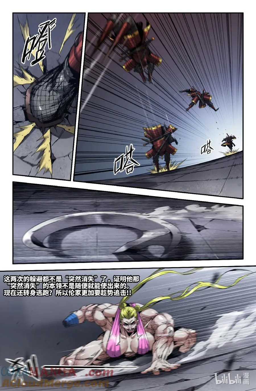 348 世界赛番外488