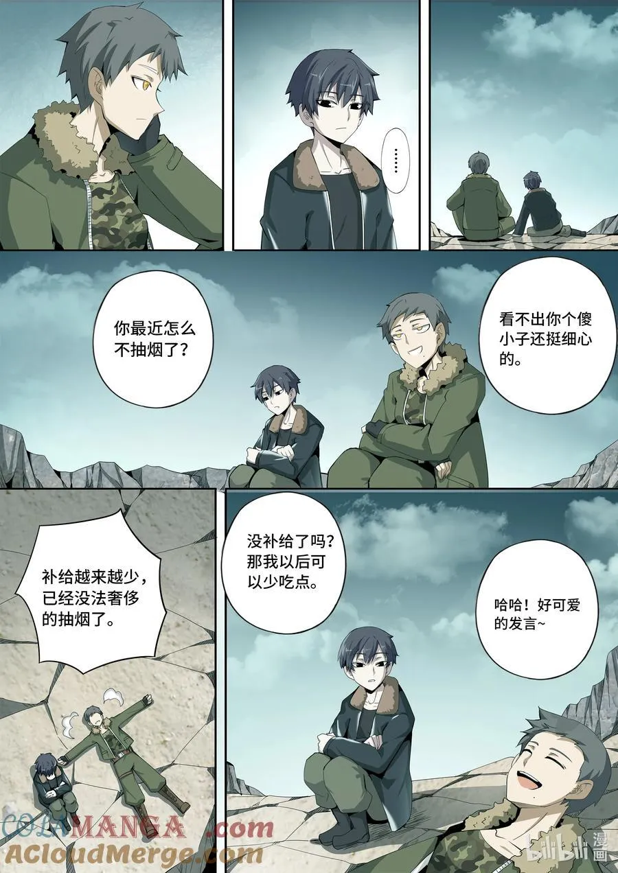 6-020 第六章 湮灭的童话岛-世上最幸运之人（中）10