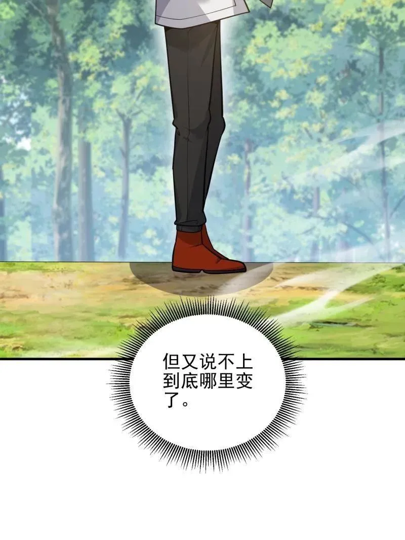 第479话 478 七颗卫星10