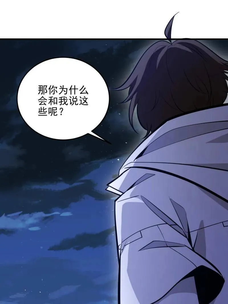 第484话 484 想要成为人类130