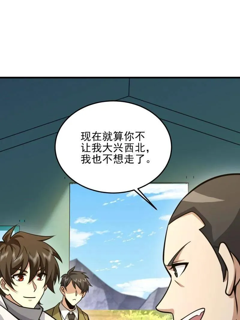 第475话 474 这个可以有43