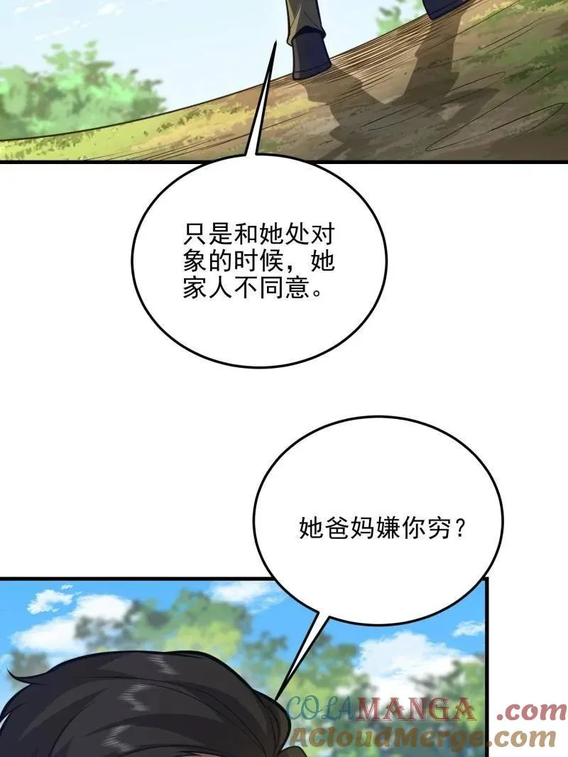 第473话 472 少帅来了44