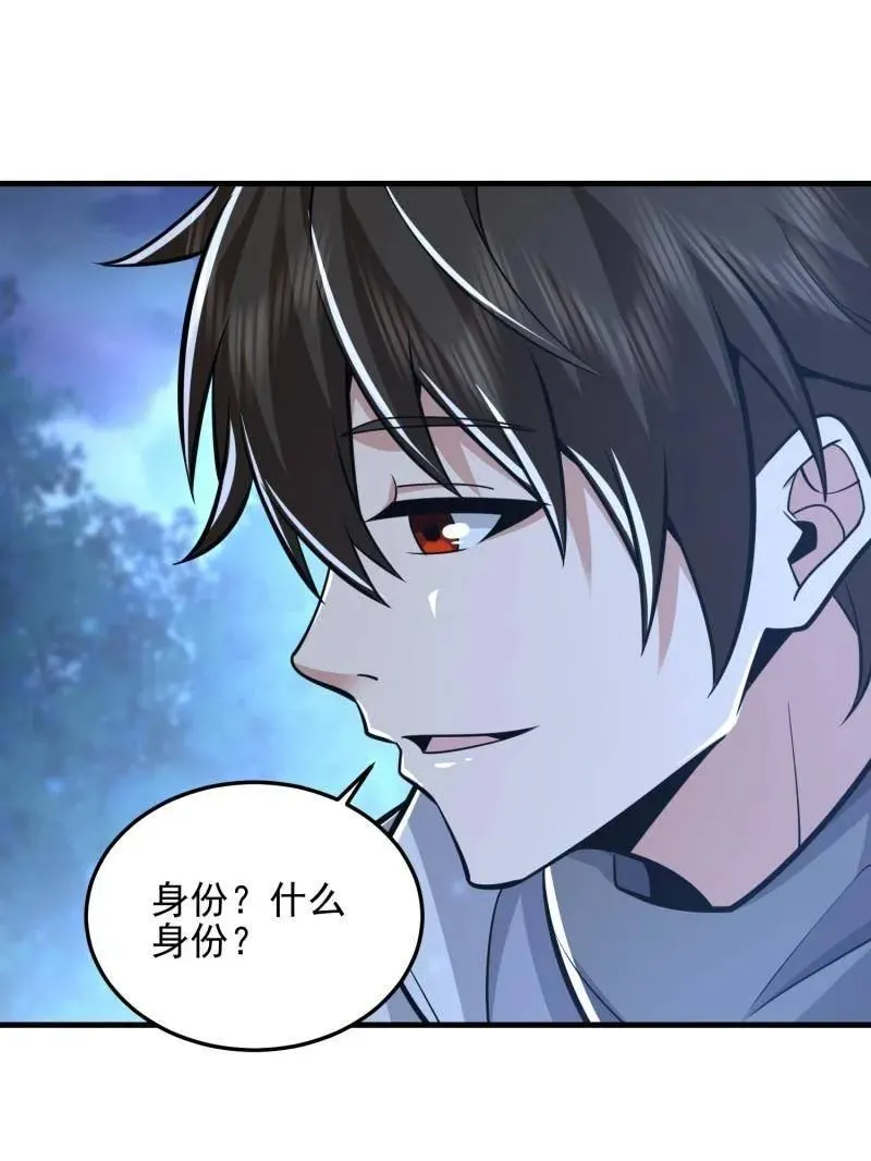 第483话 483 天赋186