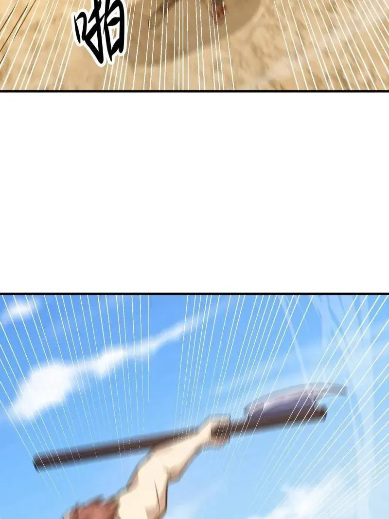 第477话 476 诱饵战术143