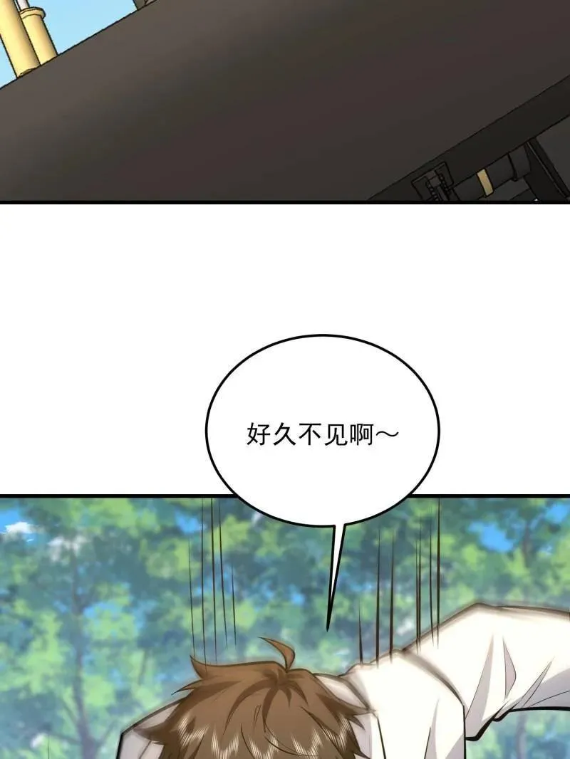 第474话 473 合作14