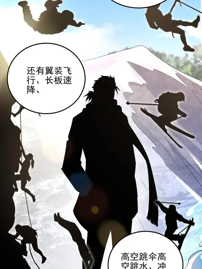 第484话 483 天赋115