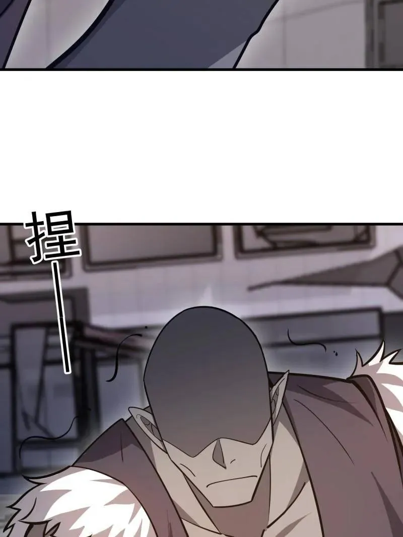 第483话 482 基因药剂159