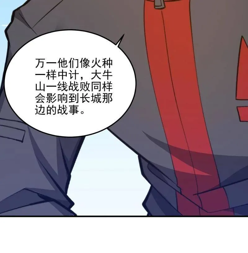 第471话 470 能力展示93