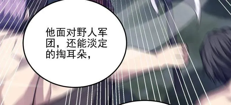 第466话 465 集体感谢58