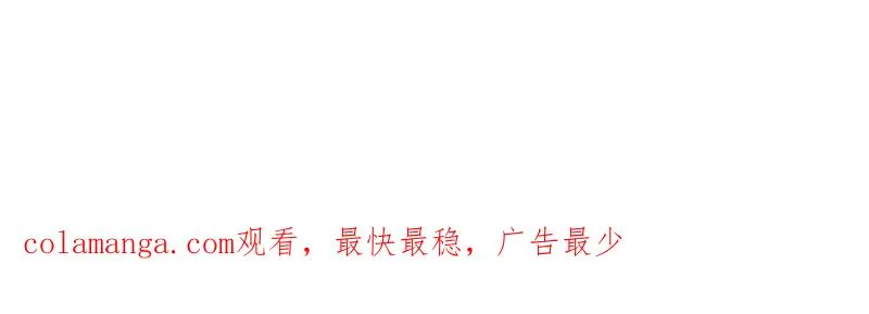第478话 477 坚守阵地150