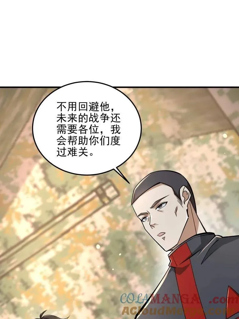 第465话 464 履行诺言20