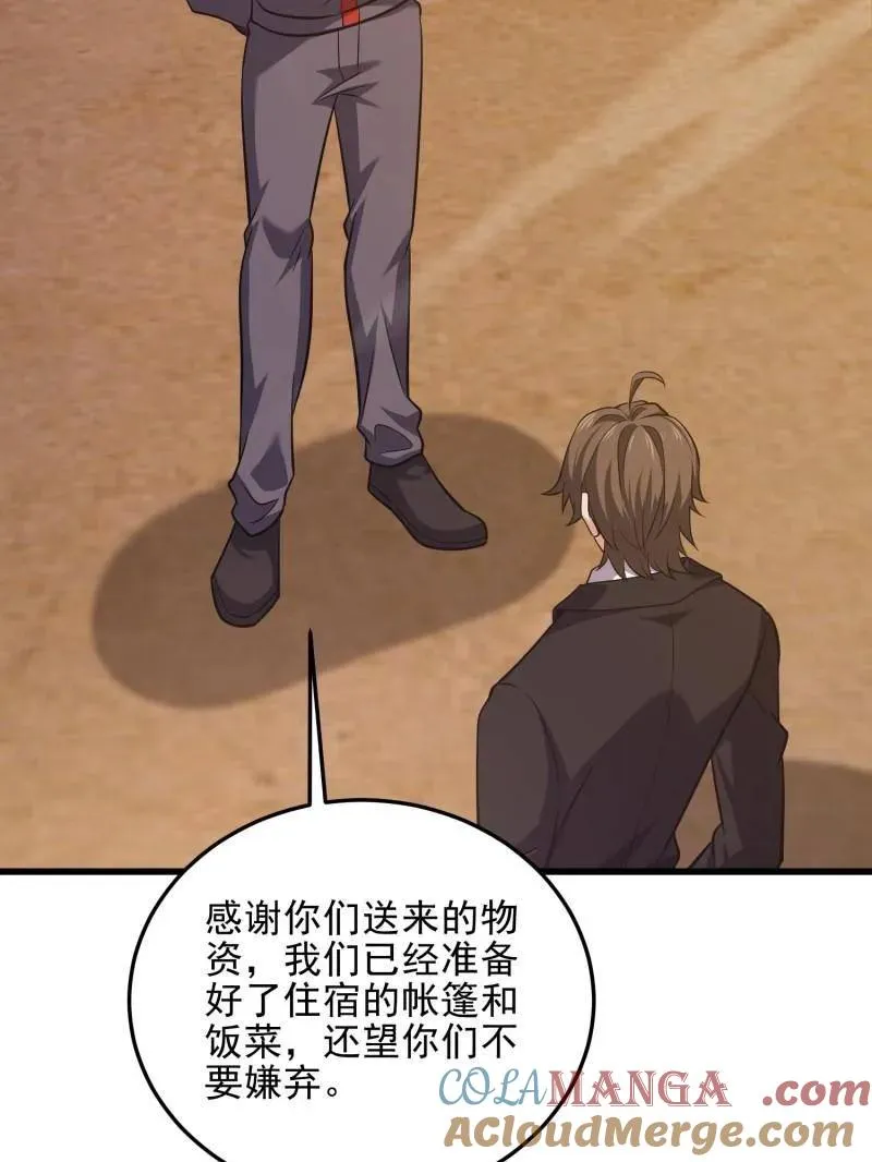 第480话 479 联合部队8