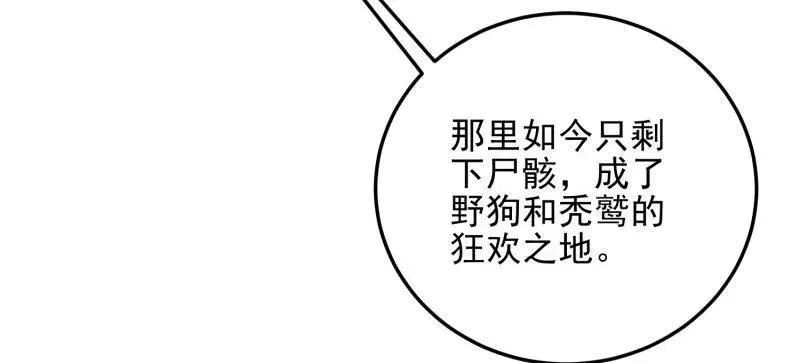第472话 471 伺机而动135