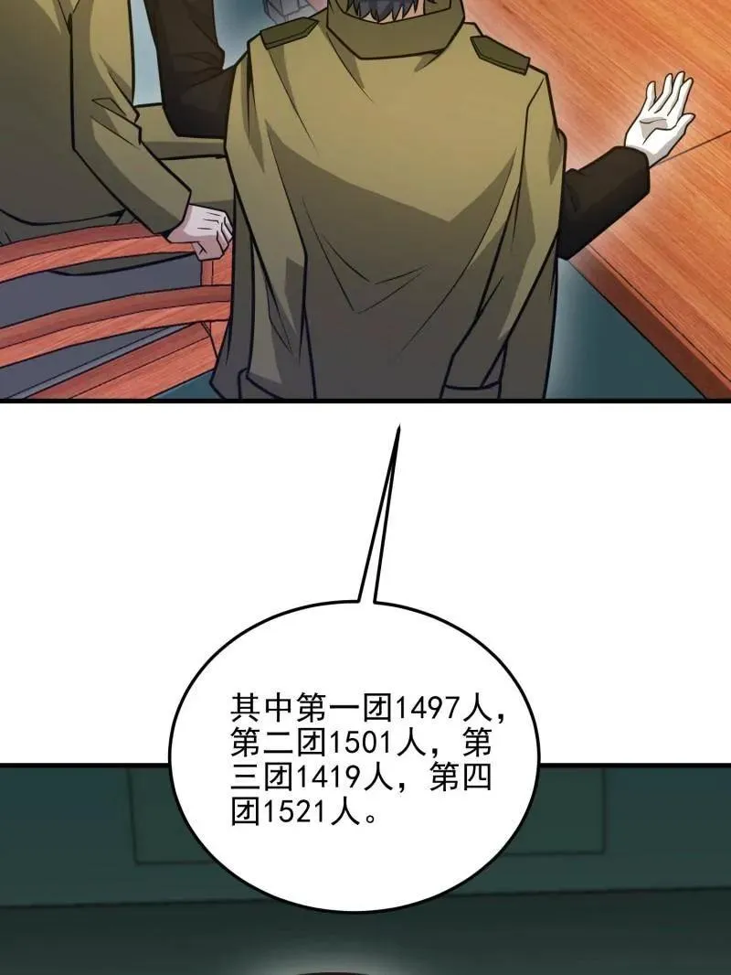 第474话 473 合作137