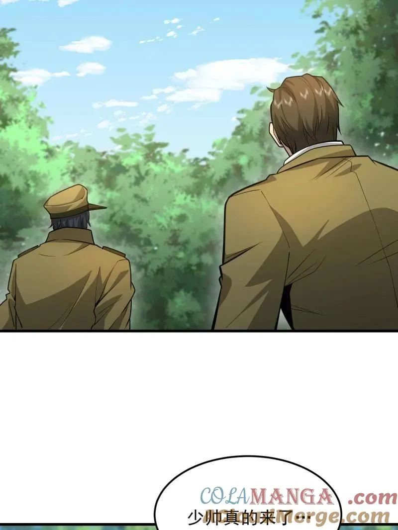 第474话 473 合作4