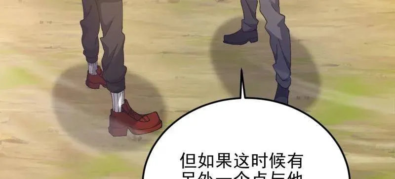 第476话 475 一个没留17