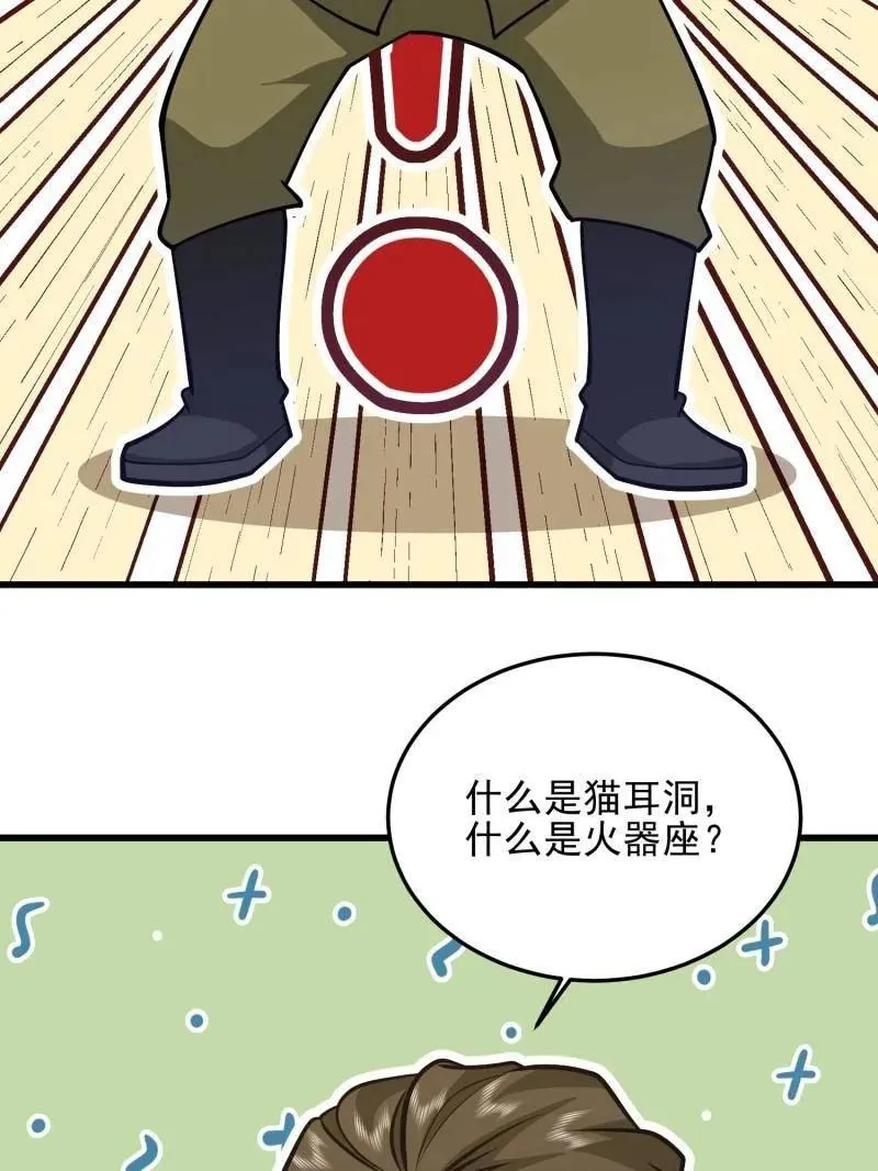 第475话 474 这个可以有109
