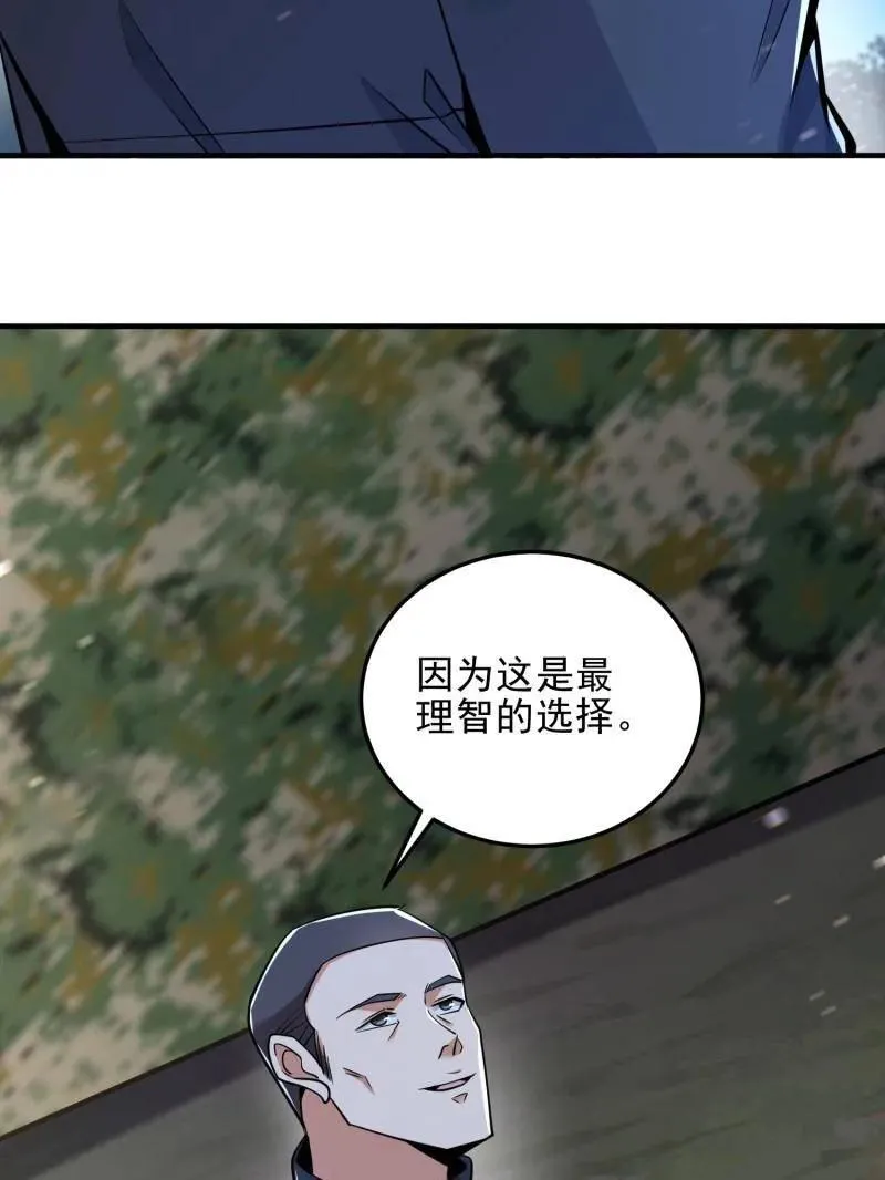 第465话 464 履行诺言106