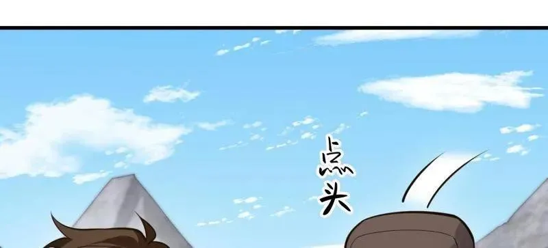 第467话 466 另一个陷阱15