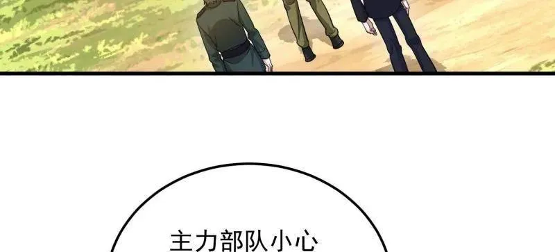 第481话 480 莫飞90