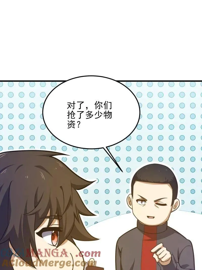 第476话 475 一个没留160