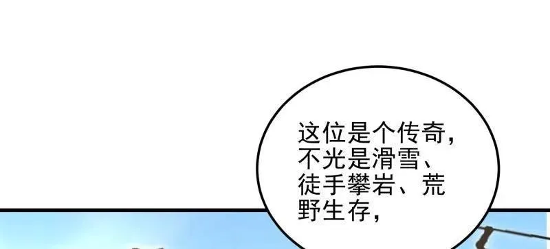 第483话 483 天赋114
