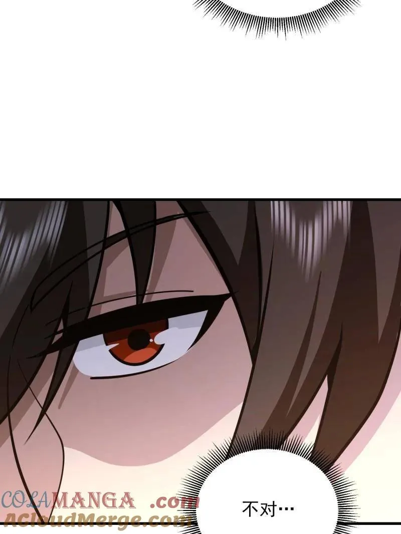 第478话 477 坚守阵地104