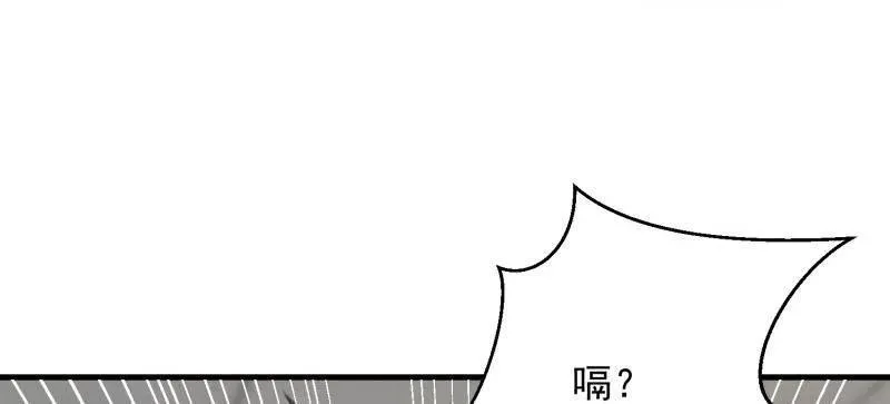 第466话 465 集体感谢69