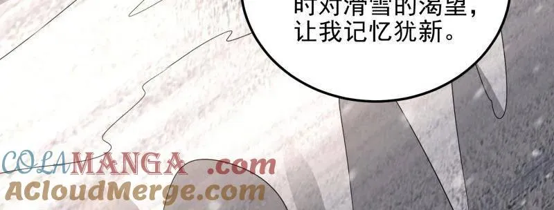 第484话 483 天赋60