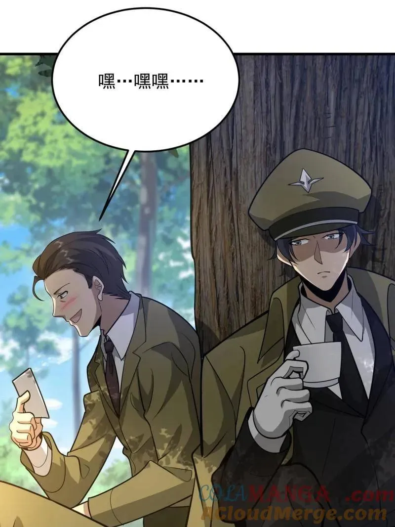 第473话 472 少帅来了32