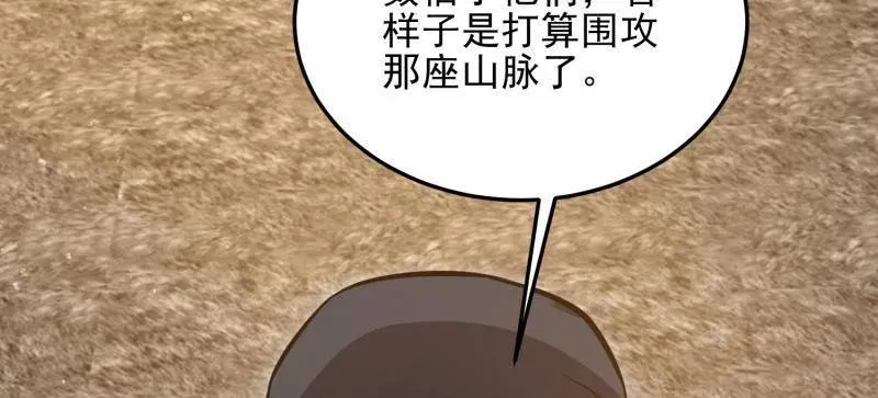第480话 479 联合部队142