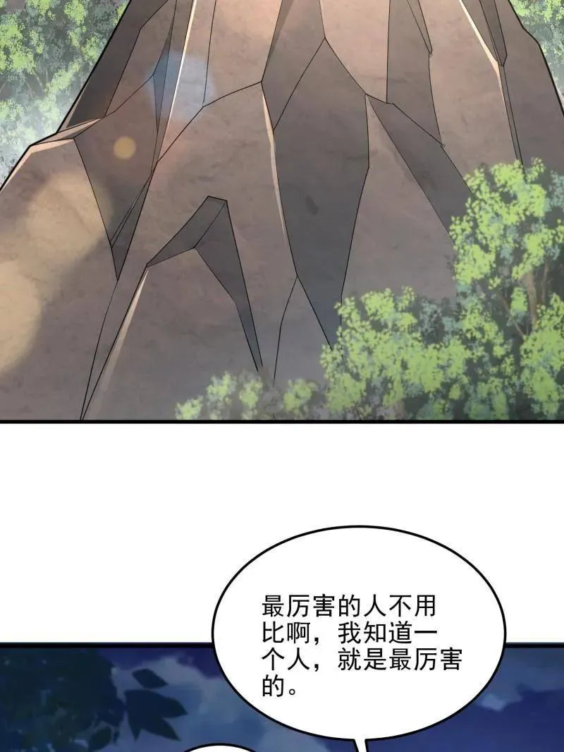 第483话 483 天赋109
