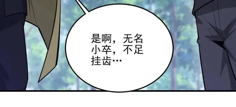 第474话 473 合作90