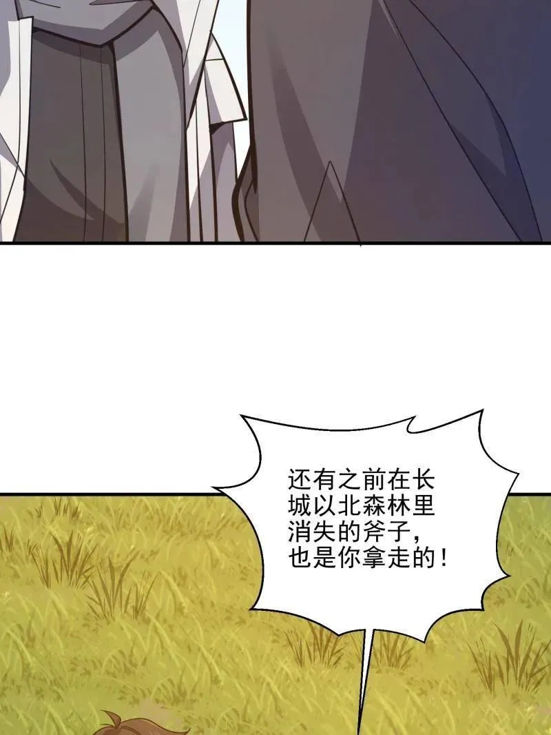 第471话 470 能力展示114